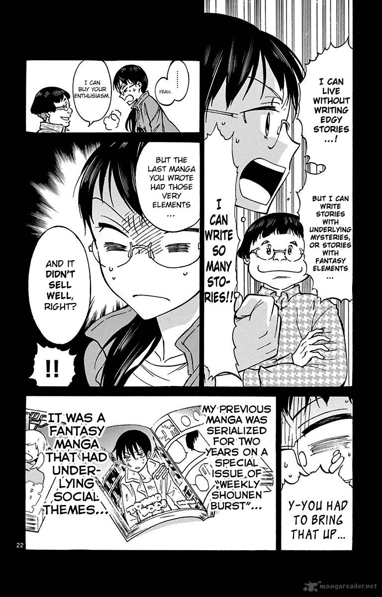 Dousei Sensei Wa Renai Ga Wakaranai 1 22