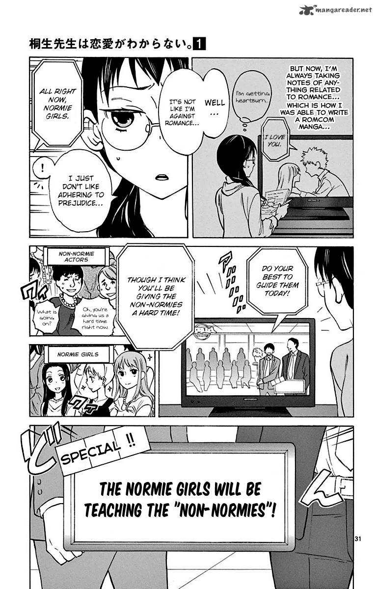 Dousei Sensei Wa Renai Ga Wakaranai 1 31