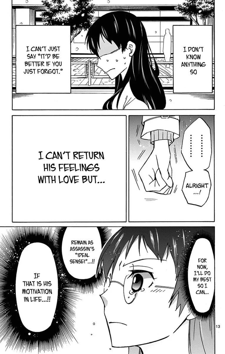 Dousei Sensei Wa Renai Ga Wakaranai 10 13
