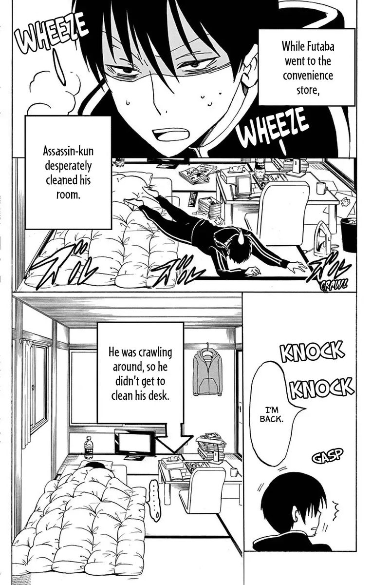 Dousei Sensei Wa Renai Ga Wakaranai 11 1