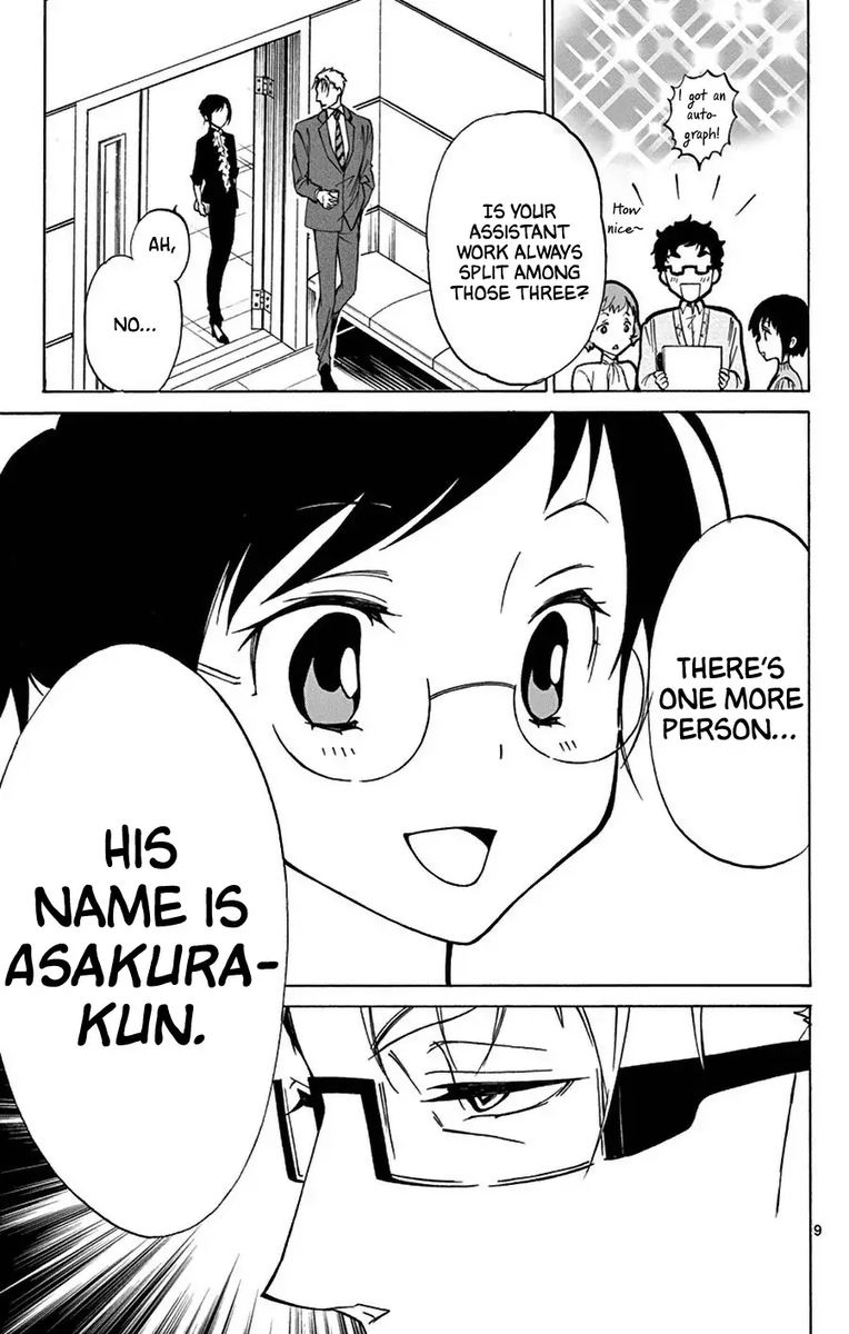 Dousei Sensei Wa Renai Ga Wakaranai 11 10