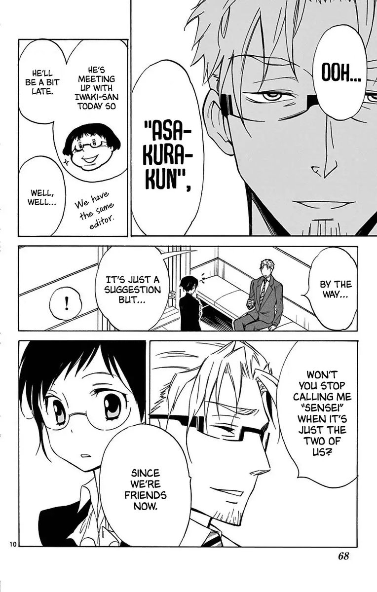 Dousei Sensei Wa Renai Ga Wakaranai 11 11