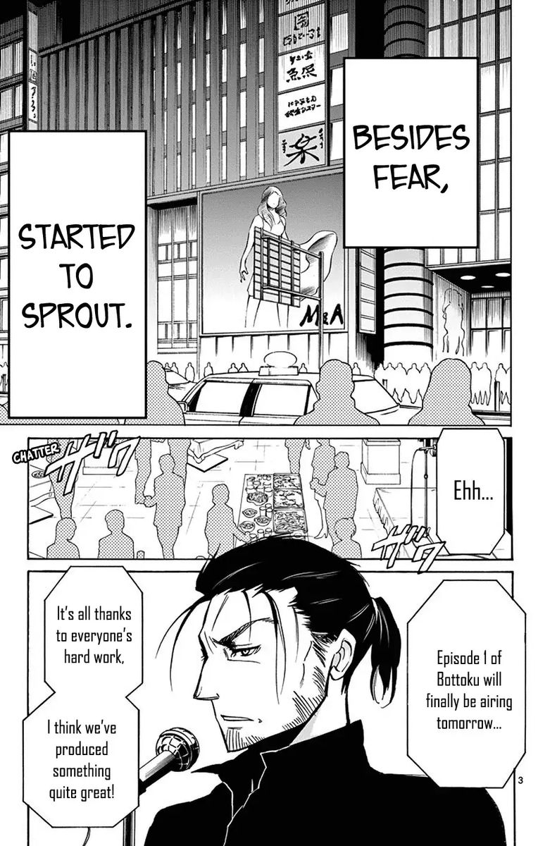 Dousei Sensei Wa Renai Ga Wakaranai 11 4