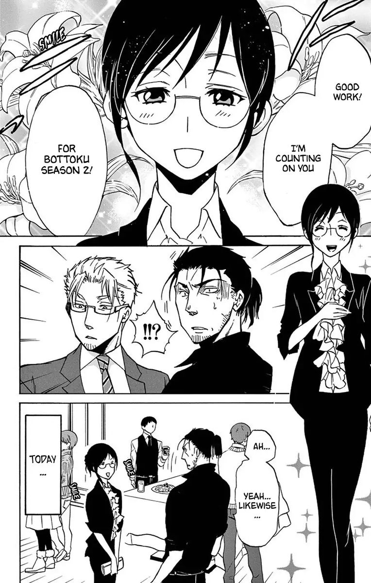 Dousei Sensei Wa Renai Ga Wakaranai 11 6