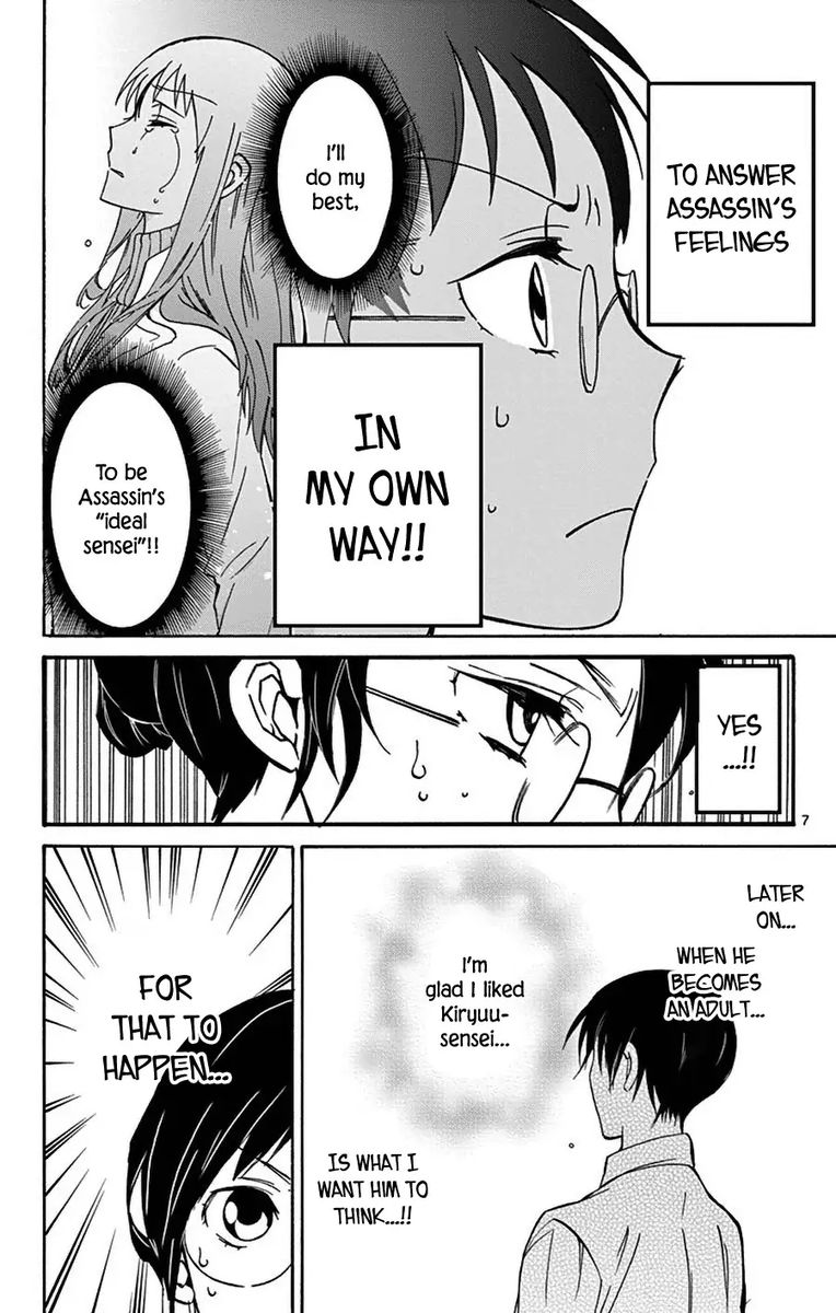 Dousei Sensei Wa Renai Ga Wakaranai 11 8