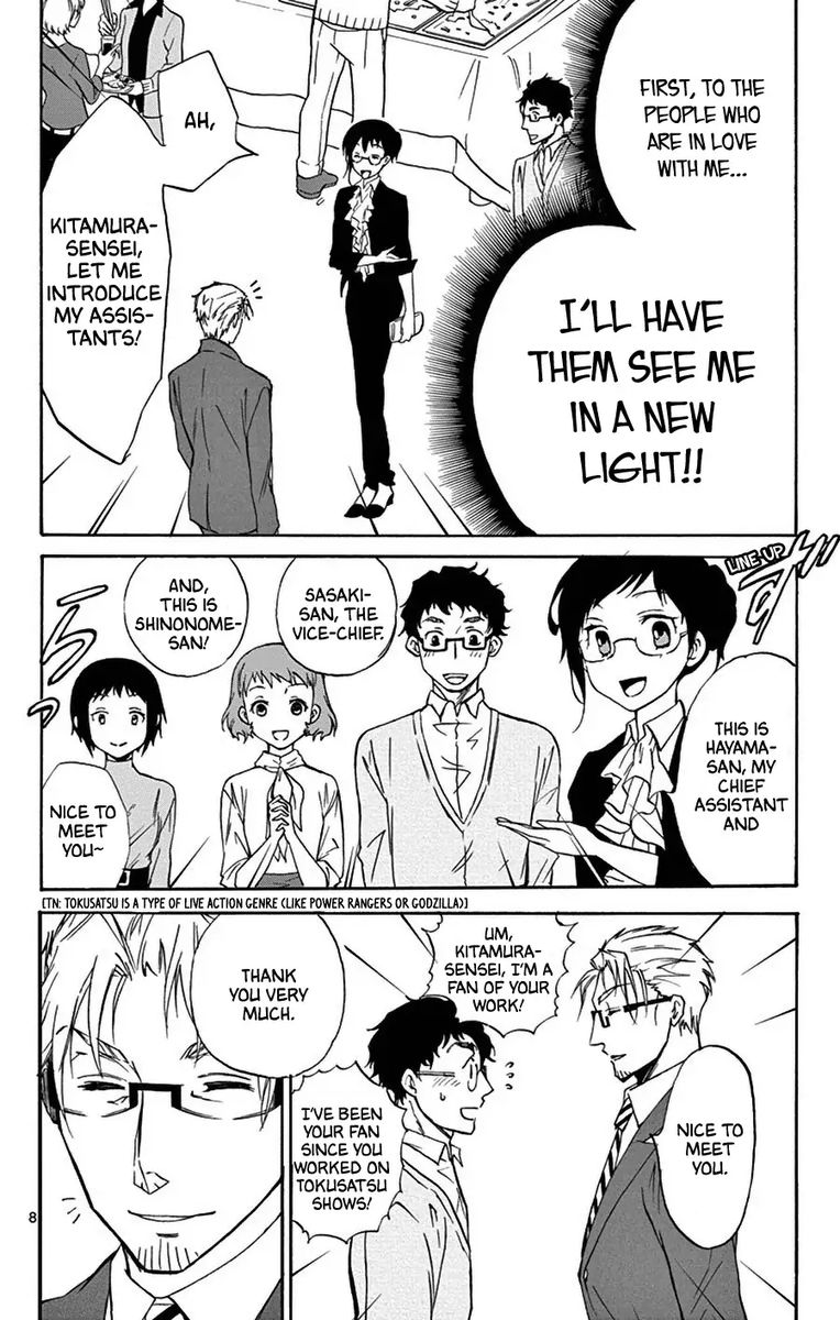 Dousei Sensei Wa Renai Ga Wakaranai 11 9