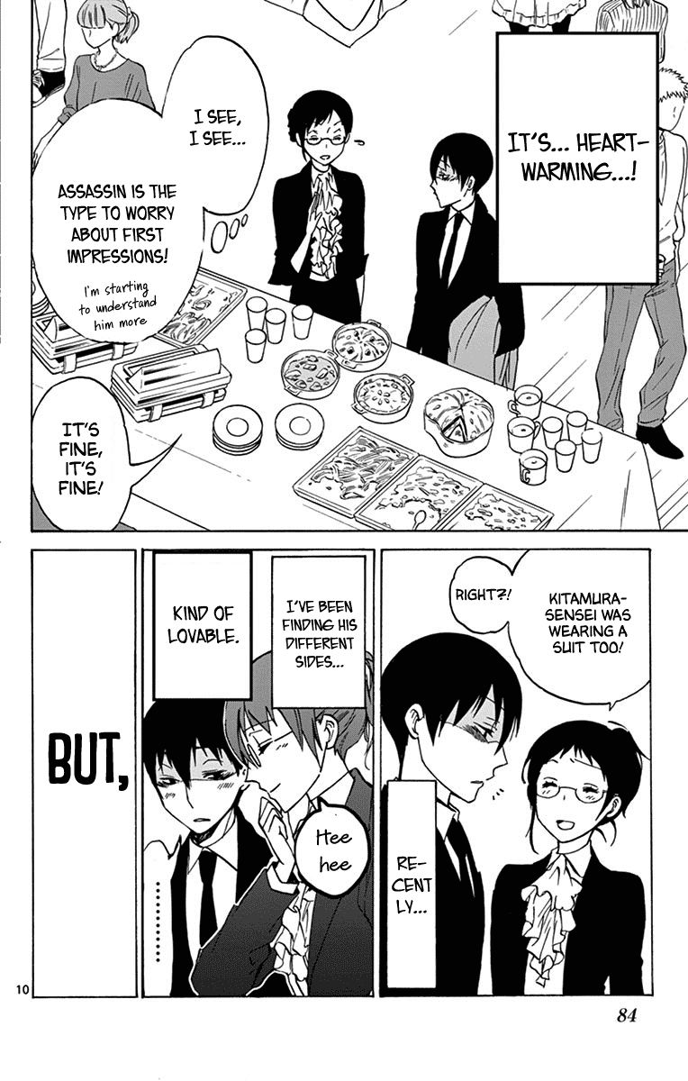 Dousei Sensei Wa Renai Ga Wakaranai 12 10