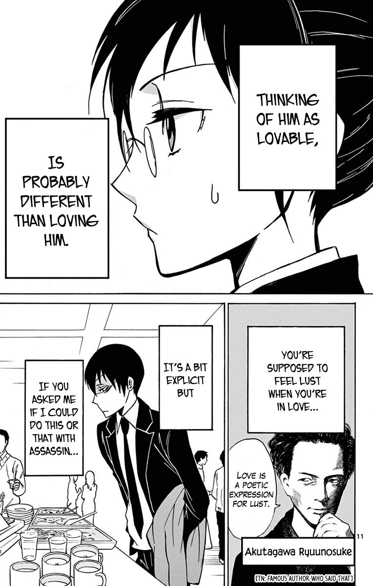 Dousei Sensei Wa Renai Ga Wakaranai 12 11