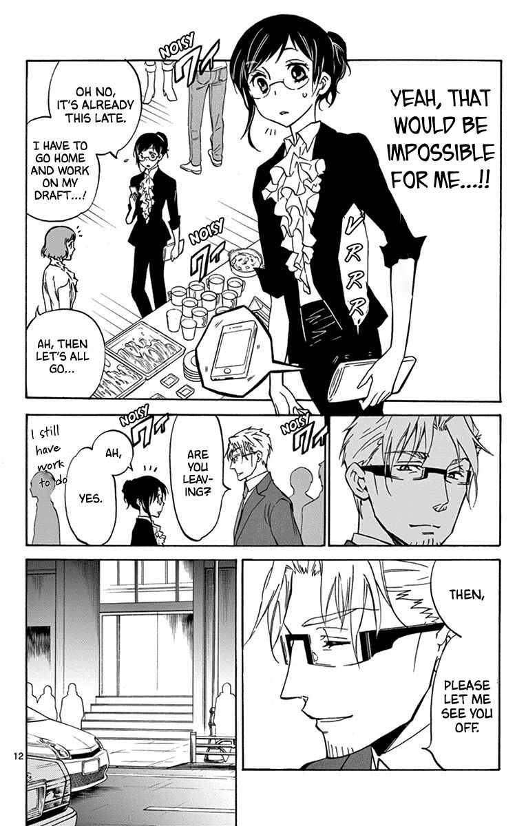 Dousei Sensei Wa Renai Ga Wakaranai 12 12