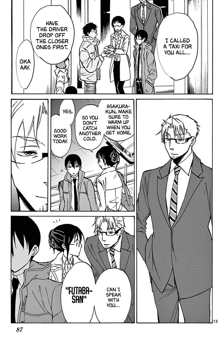 Dousei Sensei Wa Renai Ga Wakaranai 12 13