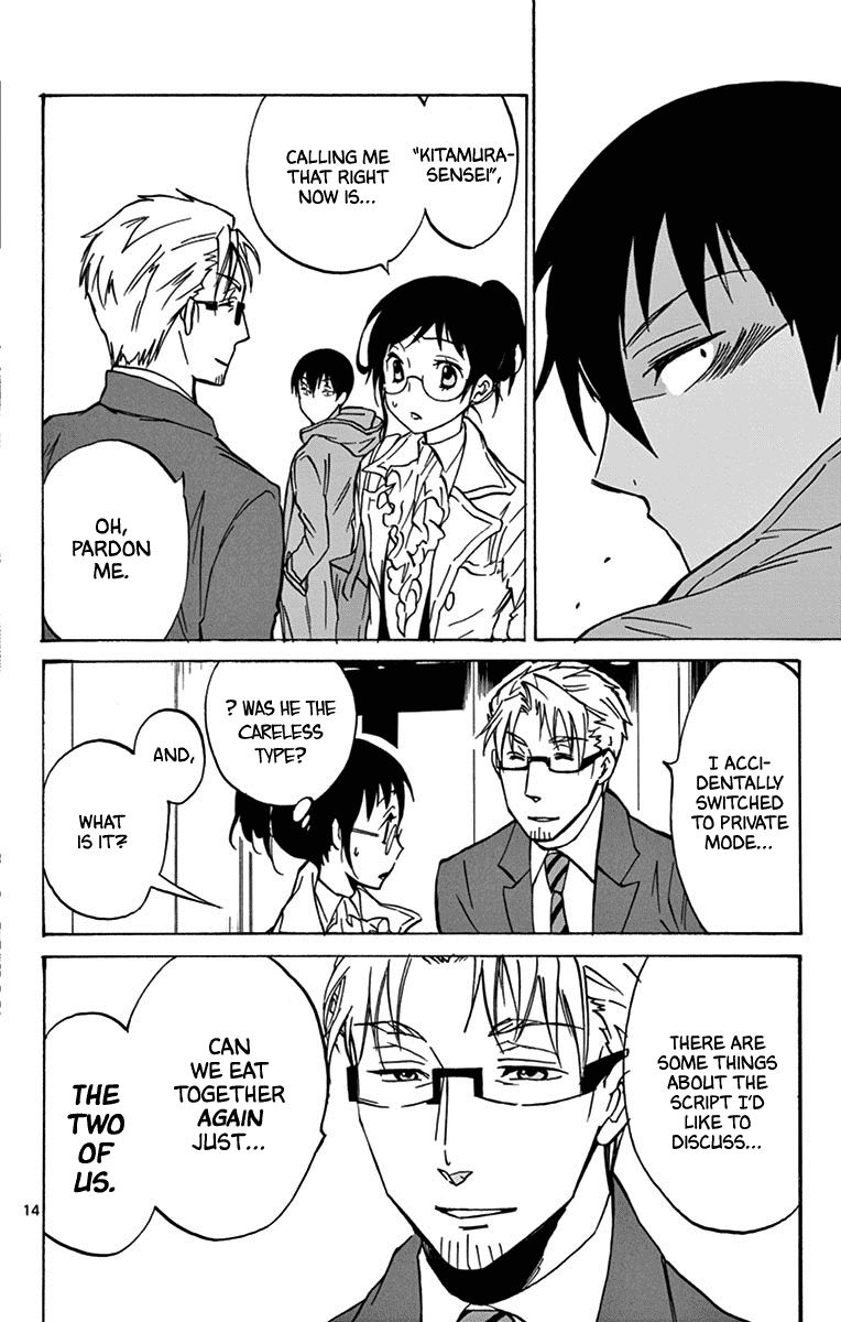 Dousei Sensei Wa Renai Ga Wakaranai 12 14