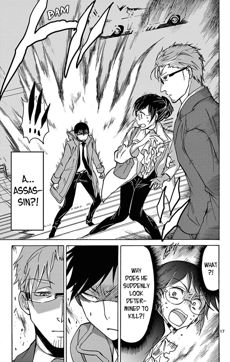 Dousei Sensei Wa Renai Ga Wakaranai 12 17
