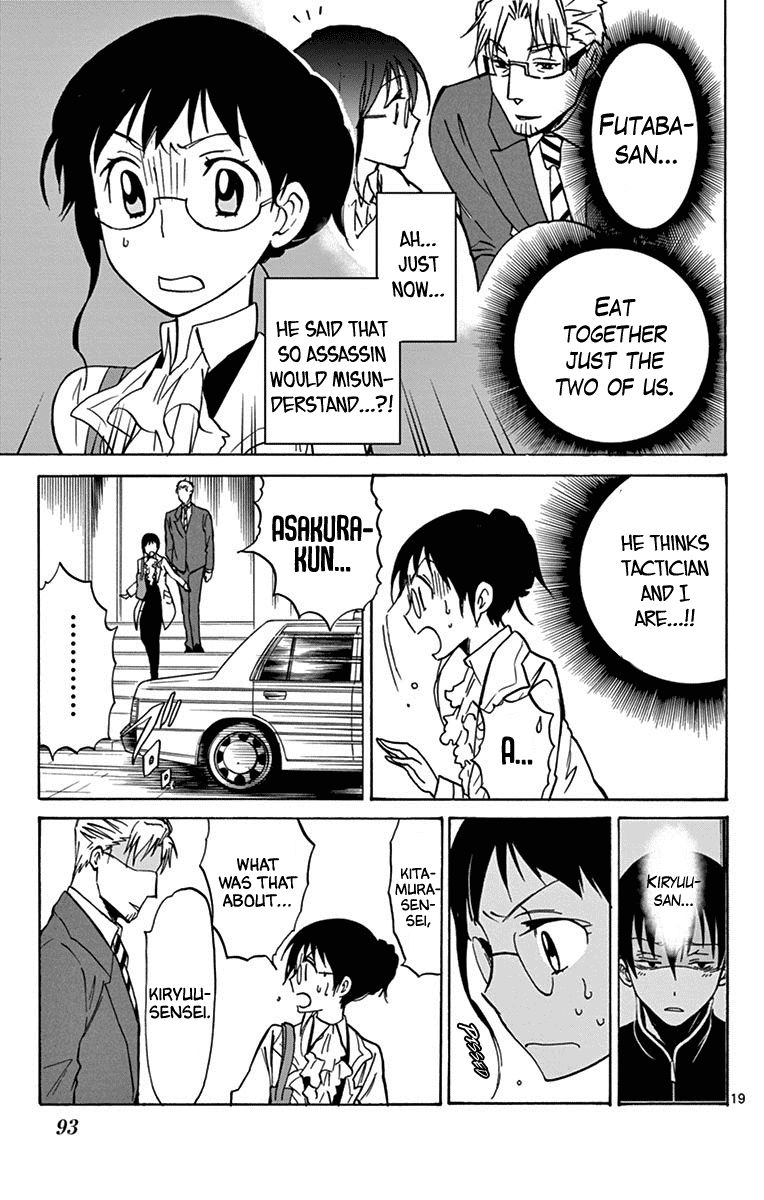 Dousei Sensei Wa Renai Ga Wakaranai 12 19