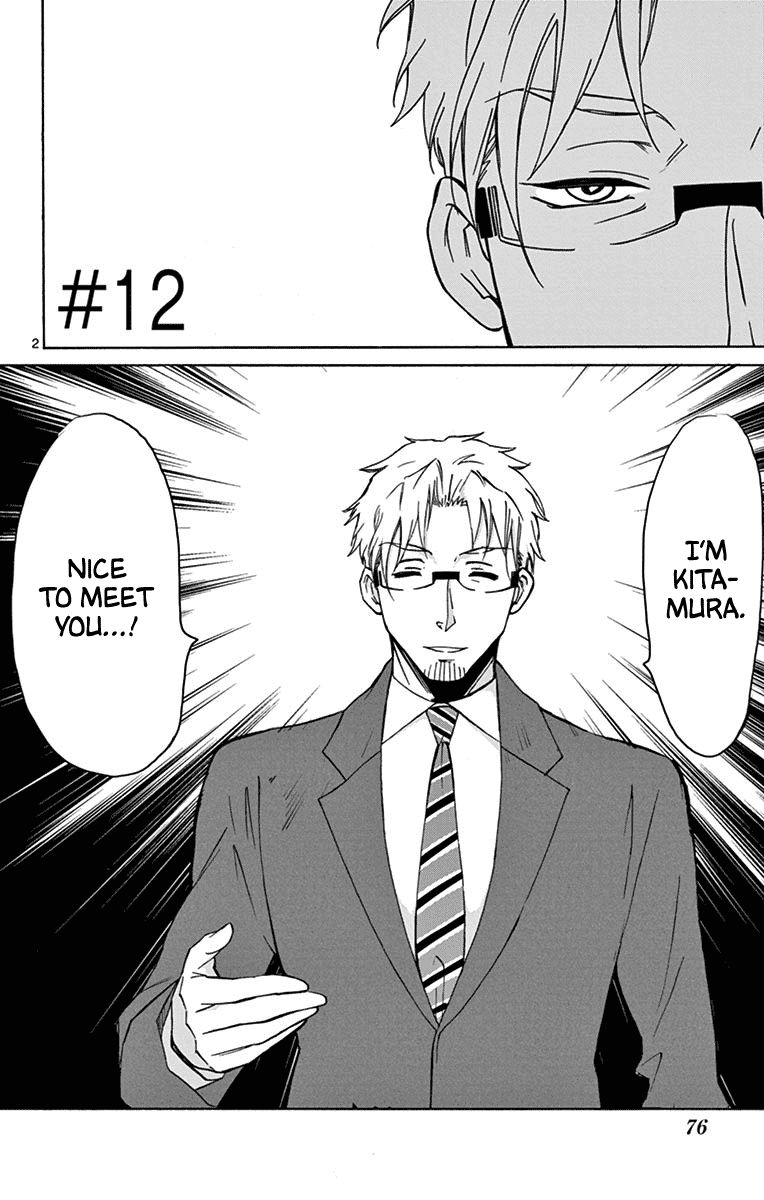 Dousei Sensei Wa Renai Ga Wakaranai 12 2