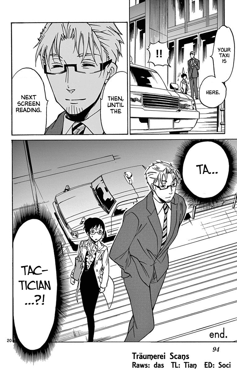 Dousei Sensei Wa Renai Ga Wakaranai 12 20