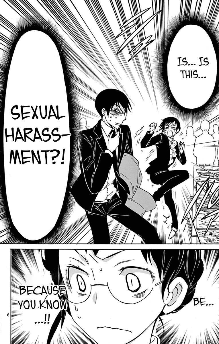Dousei Sensei Wa Renai Ga Wakaranai 12 6