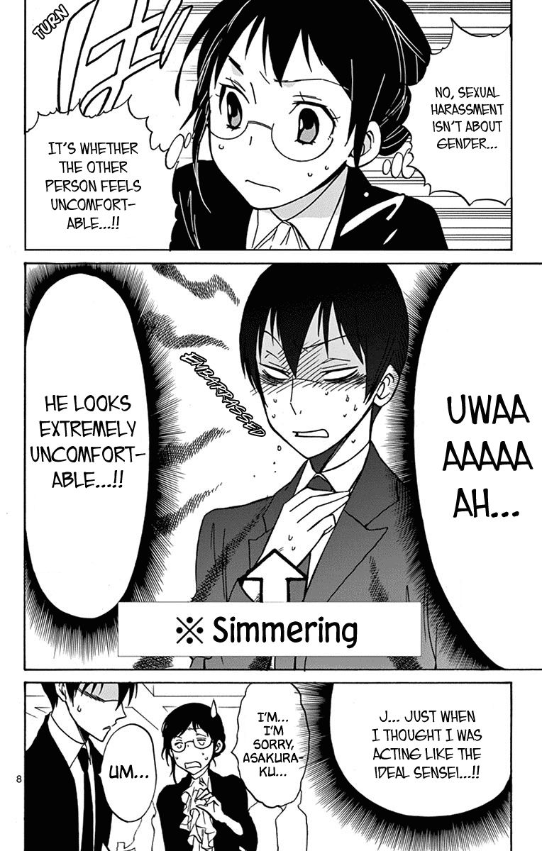 Dousei Sensei Wa Renai Ga Wakaranai 12 8
