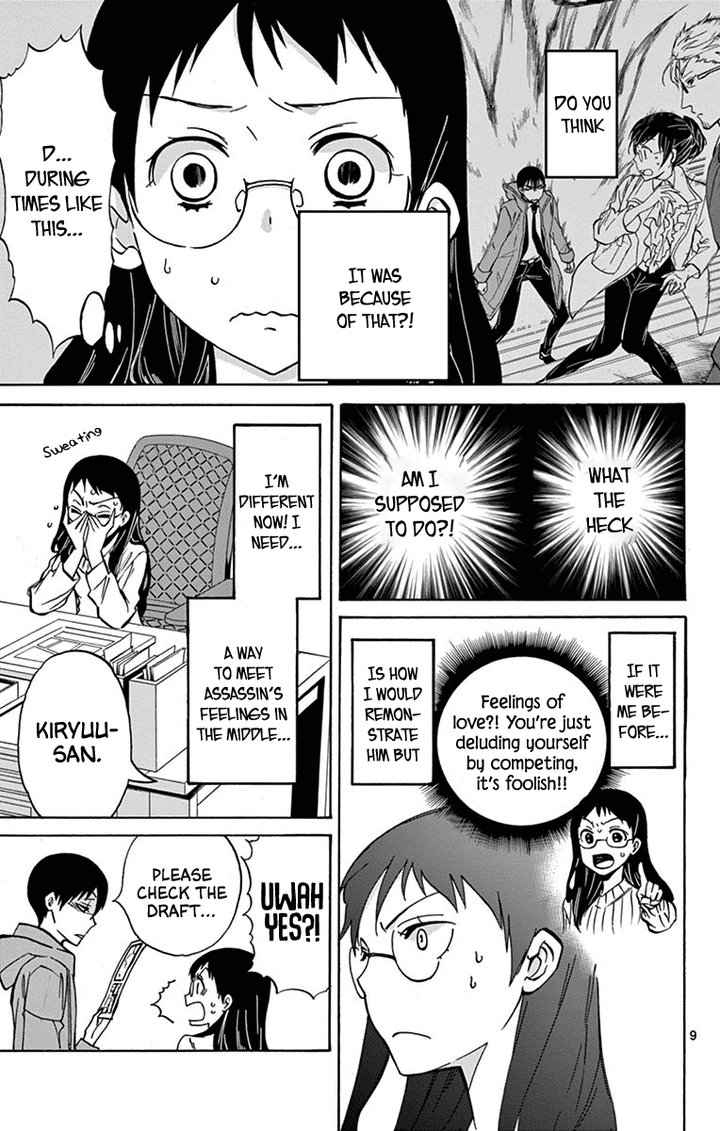 Dousei Sensei Wa Renai Ga Wakaranai 13 10