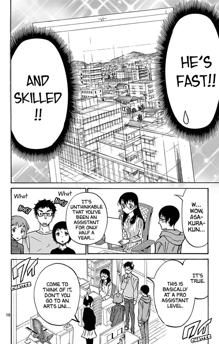 Dousei Sensei Wa Renai Ga Wakaranai 13 11