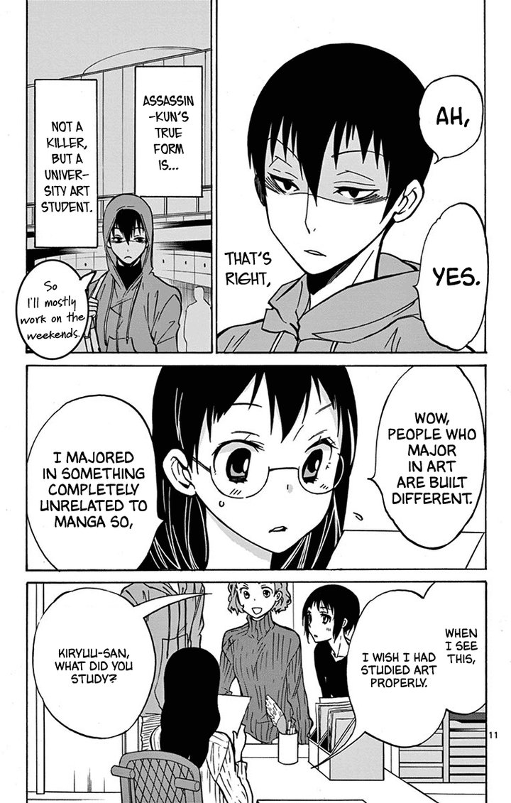 Dousei Sensei Wa Renai Ga Wakaranai 13 12
