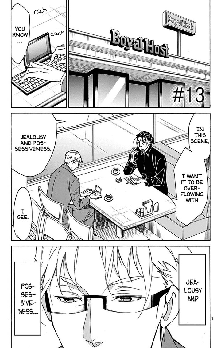Dousei Sensei Wa Renai Ga Wakaranai 13 2
