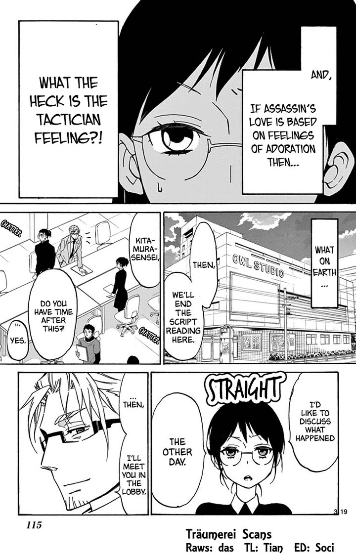 Dousei Sensei Wa Renai Ga Wakaranai 13 20