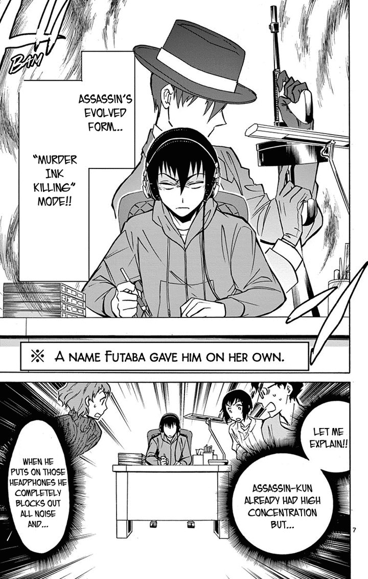 Dousei Sensei Wa Renai Ga Wakaranai 13 8