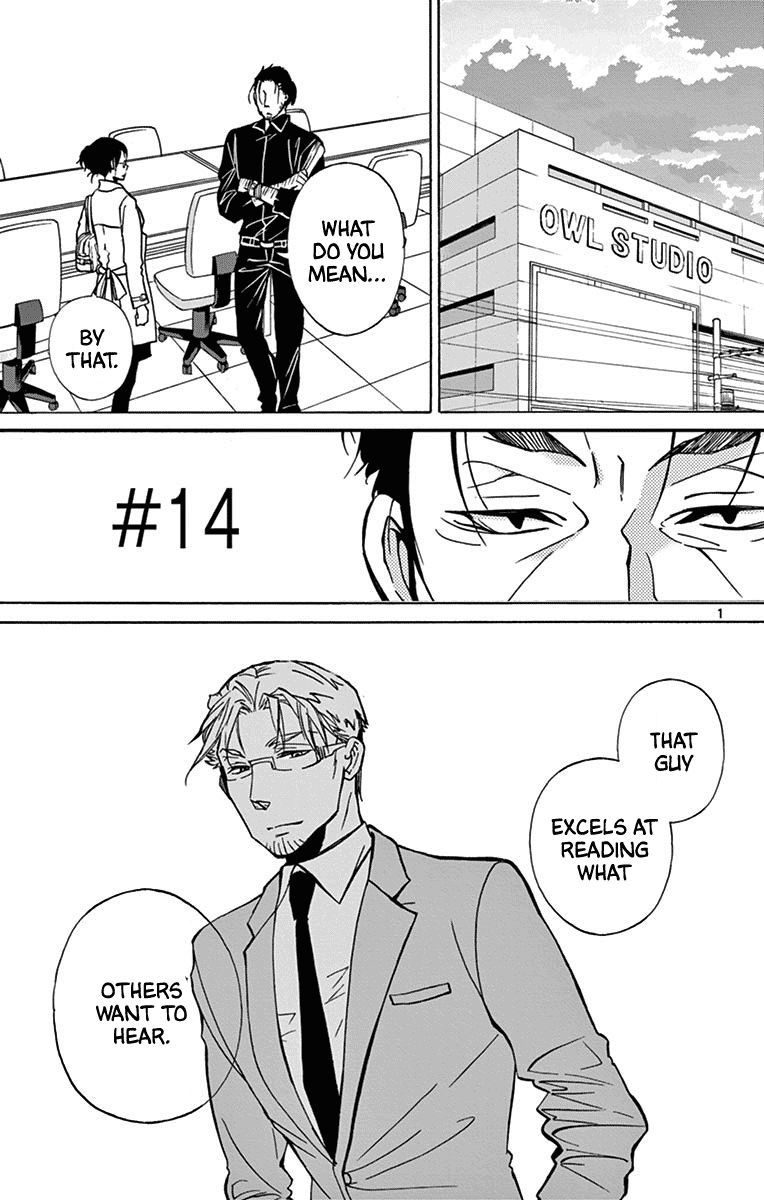 Dousei Sensei Wa Renai Ga Wakaranai 14 2