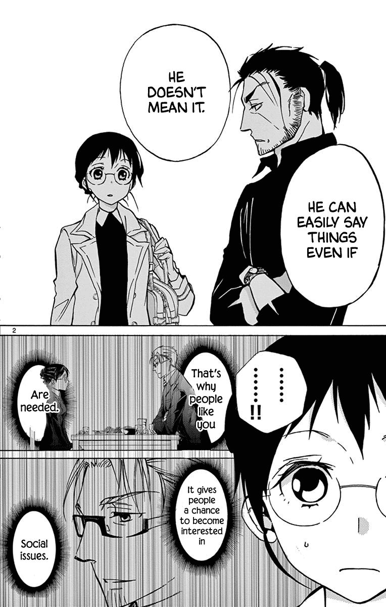 Dousei Sensei Wa Renai Ga Wakaranai 14 3