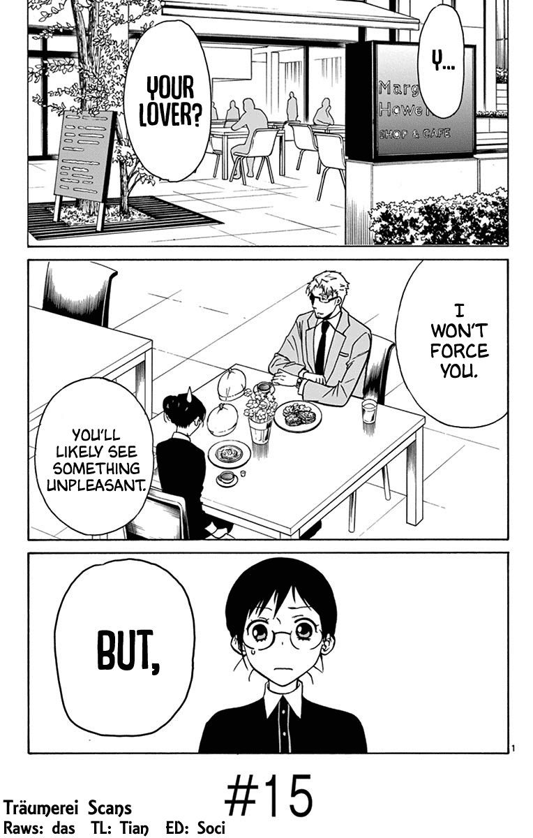 Dousei Sensei Wa Renai Ga Wakaranai 15 1
