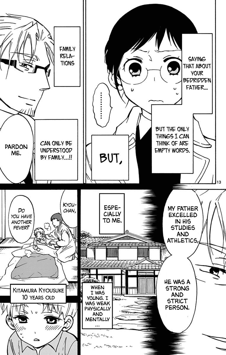 Dousei Sensei Wa Renai Ga Wakaranai 15 13