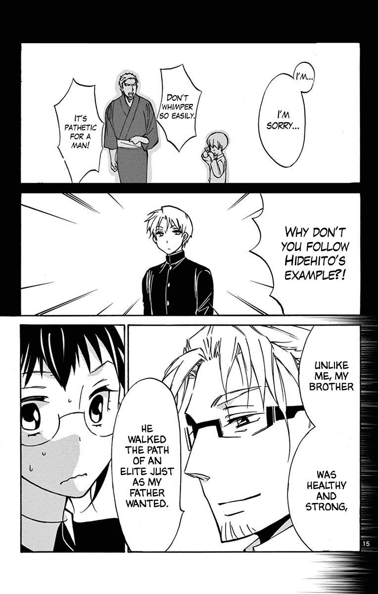 Dousei Sensei Wa Renai Ga Wakaranai 15 15