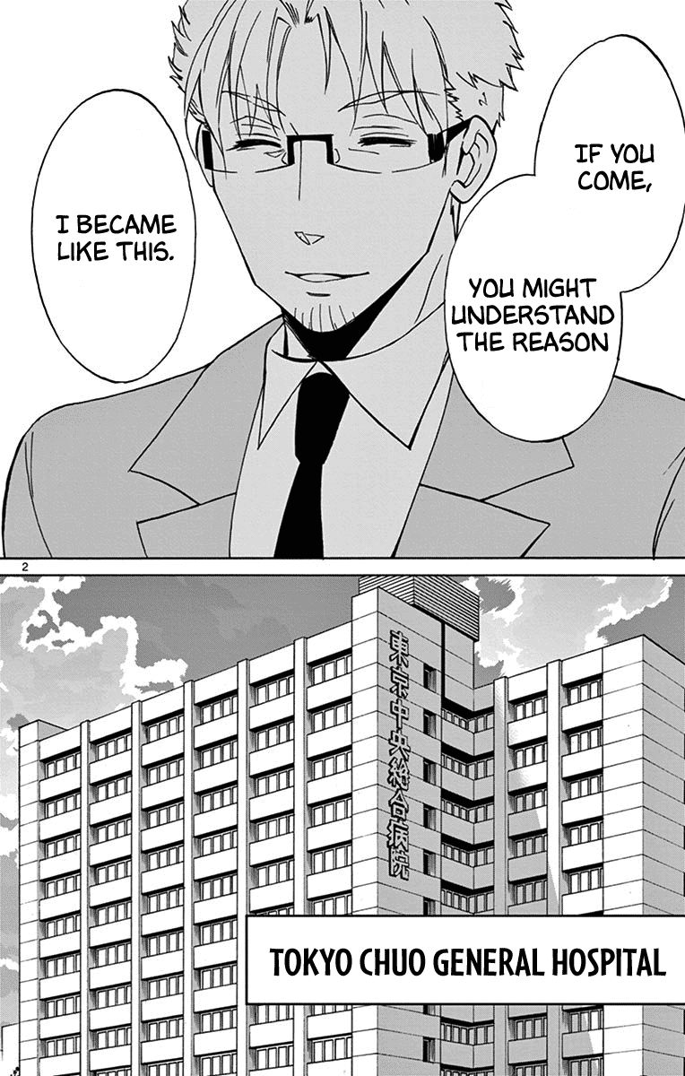 Dousei Sensei Wa Renai Ga Wakaranai 15 2