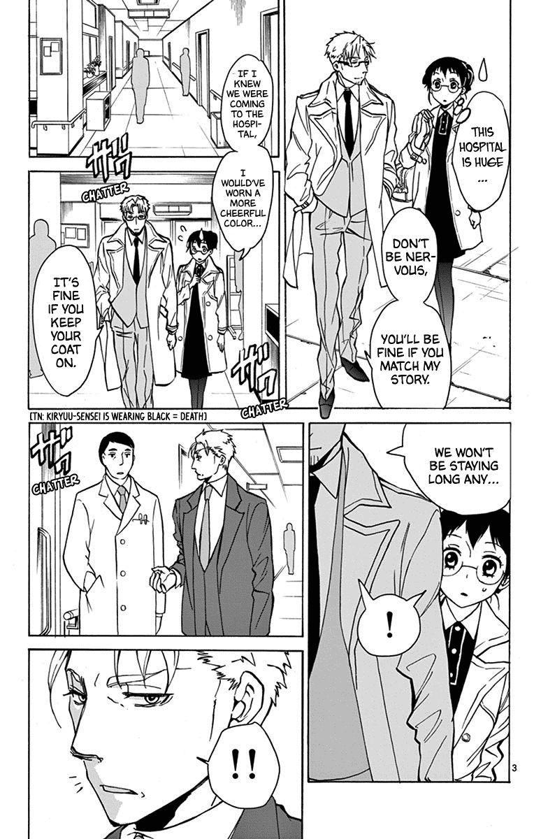 Dousei Sensei Wa Renai Ga Wakaranai 15 3