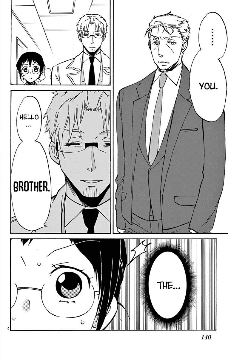 Dousei Sensei Wa Renai Ga Wakaranai 15 4