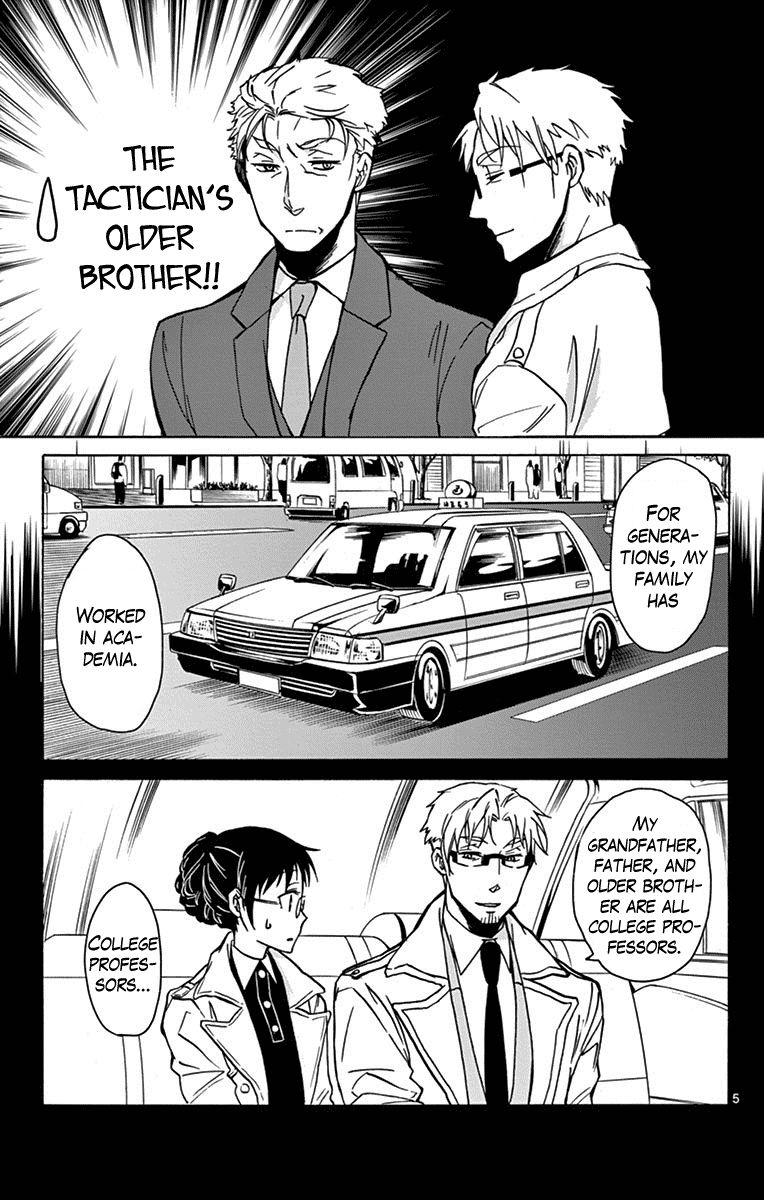 Dousei Sensei Wa Renai Ga Wakaranai 15 5