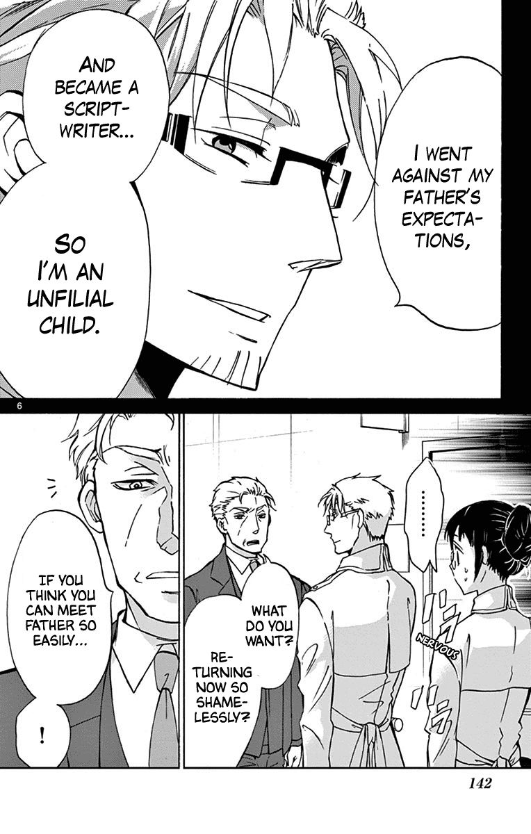 Dousei Sensei Wa Renai Ga Wakaranai 15 6