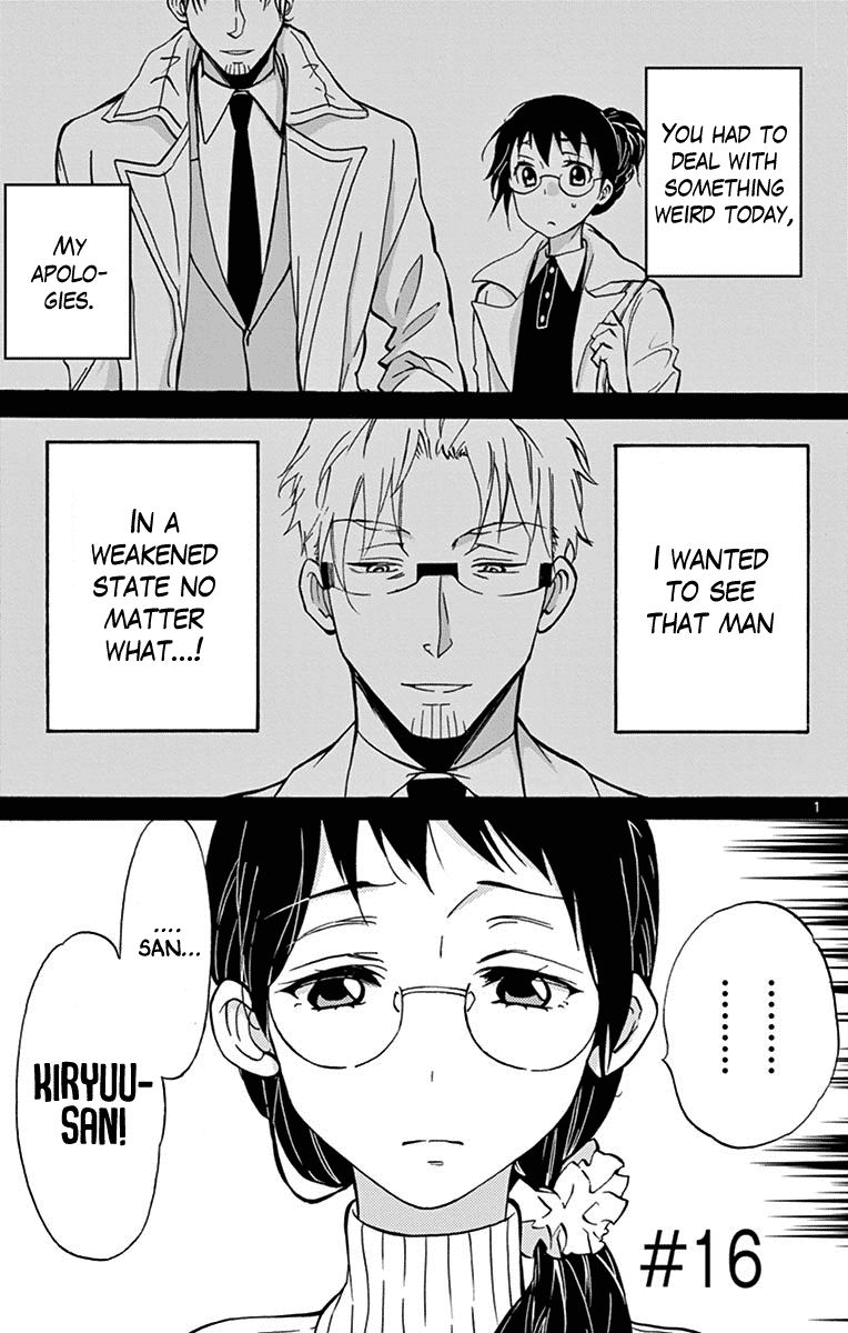 Dousei Sensei Wa Renai Ga Wakaranai 16 1