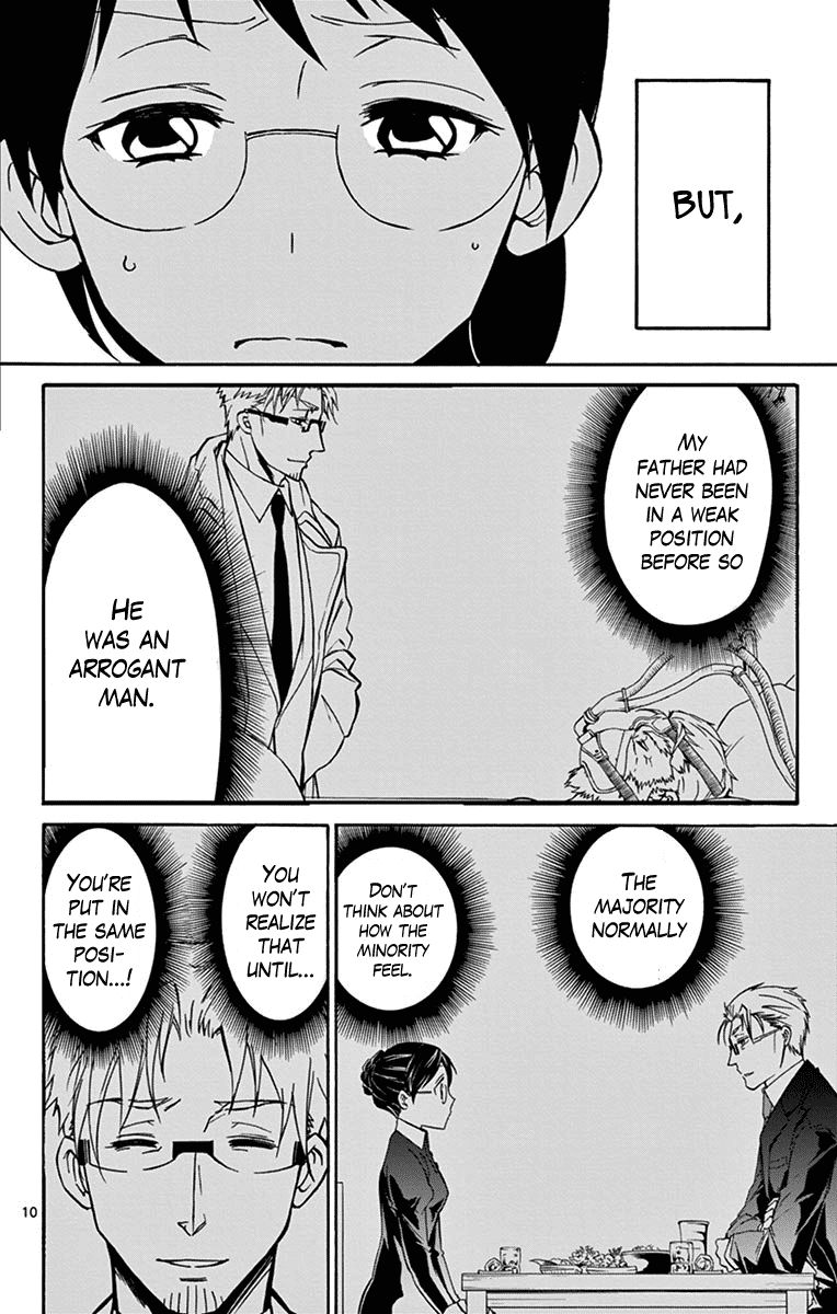 Dousei Sensei Wa Renai Ga Wakaranai 16 10