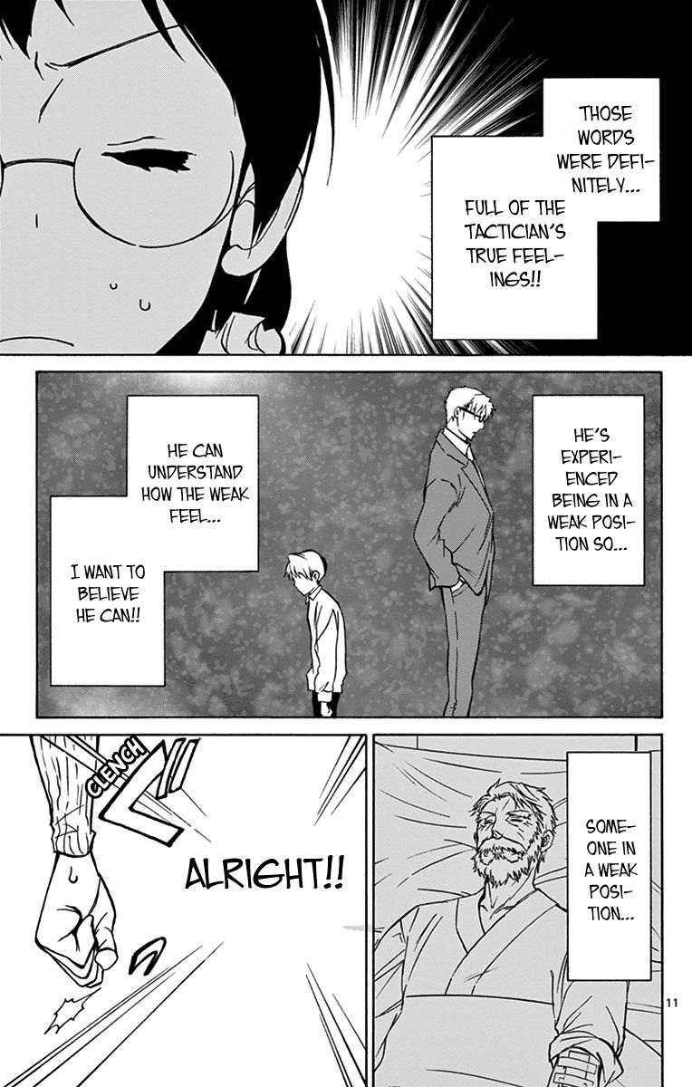 Dousei Sensei Wa Renai Ga Wakaranai 16 11