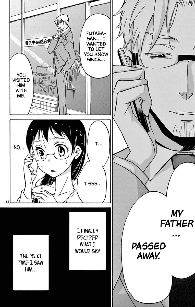 Dousei Sensei Wa Renai Ga Wakaranai 16 14