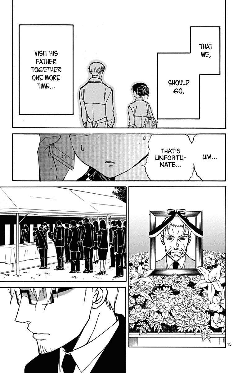 Dousei Sensei Wa Renai Ga Wakaranai 16 15