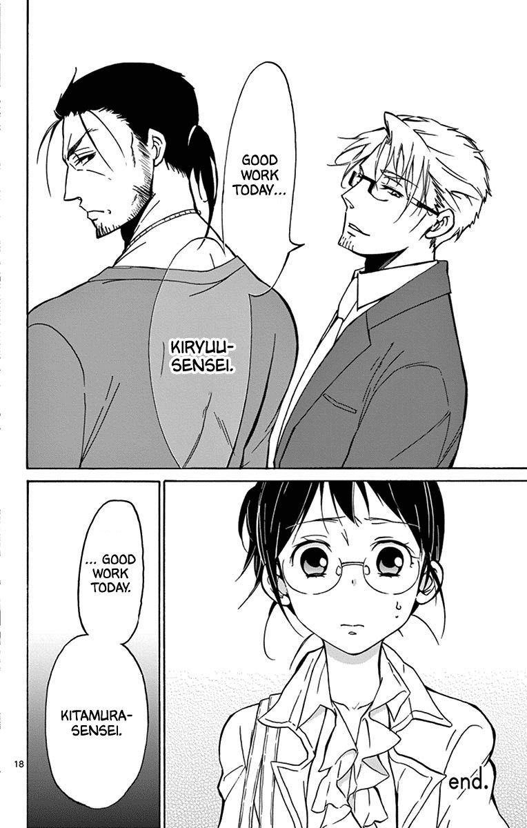 Dousei Sensei Wa Renai Ga Wakaranai 16 18