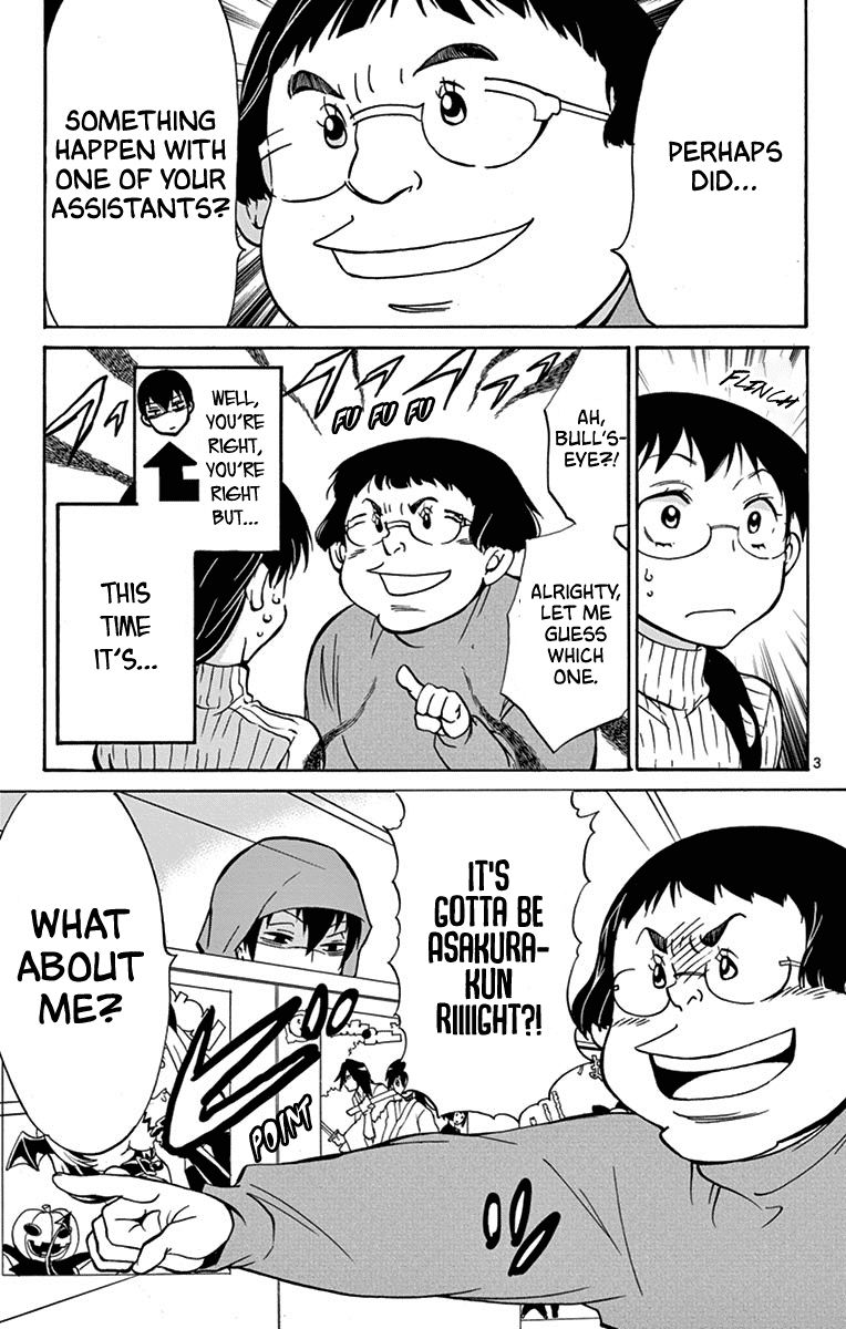 Dousei Sensei Wa Renai Ga Wakaranai 16 3