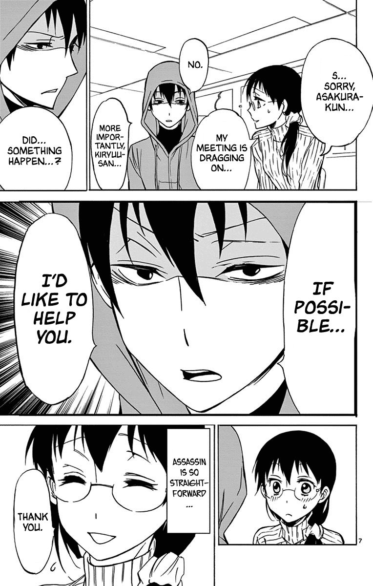 Dousei Sensei Wa Renai Ga Wakaranai 16 7