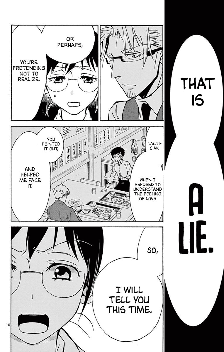 Dousei Sensei Wa Renai Ga Wakaranai 17 10