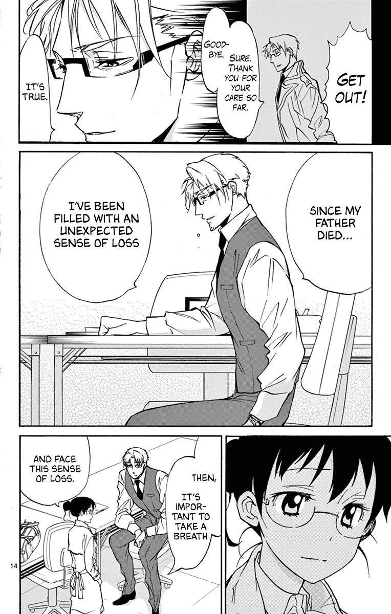 Dousei Sensei Wa Renai Ga Wakaranai 17 14