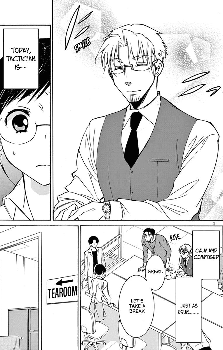 Dousei Sensei Wa Renai Ga Wakaranai 17 3