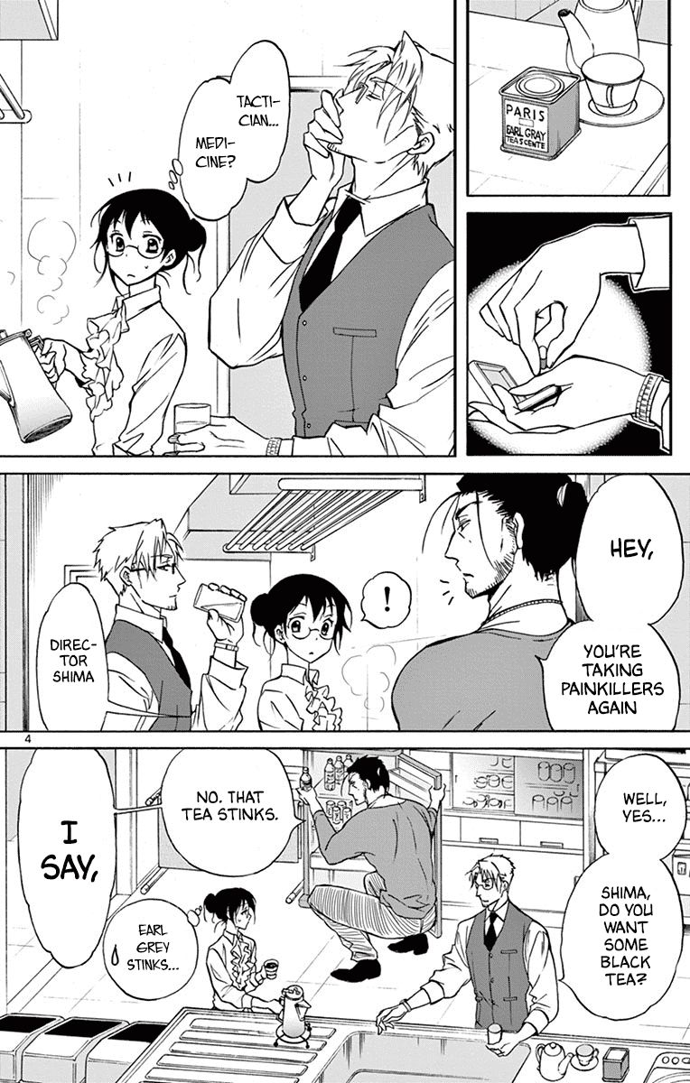 Dousei Sensei Wa Renai Ga Wakaranai 17 4