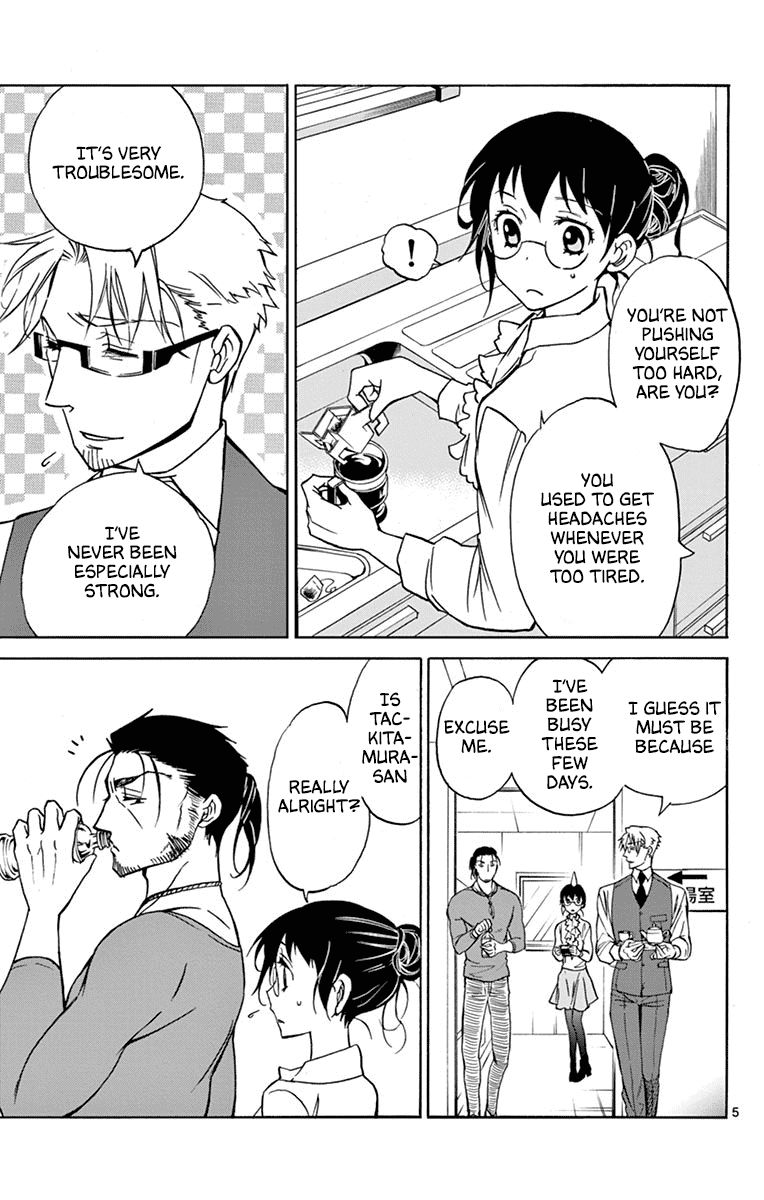 Dousei Sensei Wa Renai Ga Wakaranai 17 5